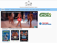 Tablet Screenshot of fbbu.com.ua